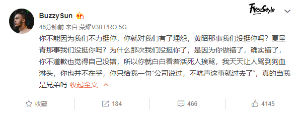 八贼(Buzzy)和福克斯之间发生了什么? - 知乎