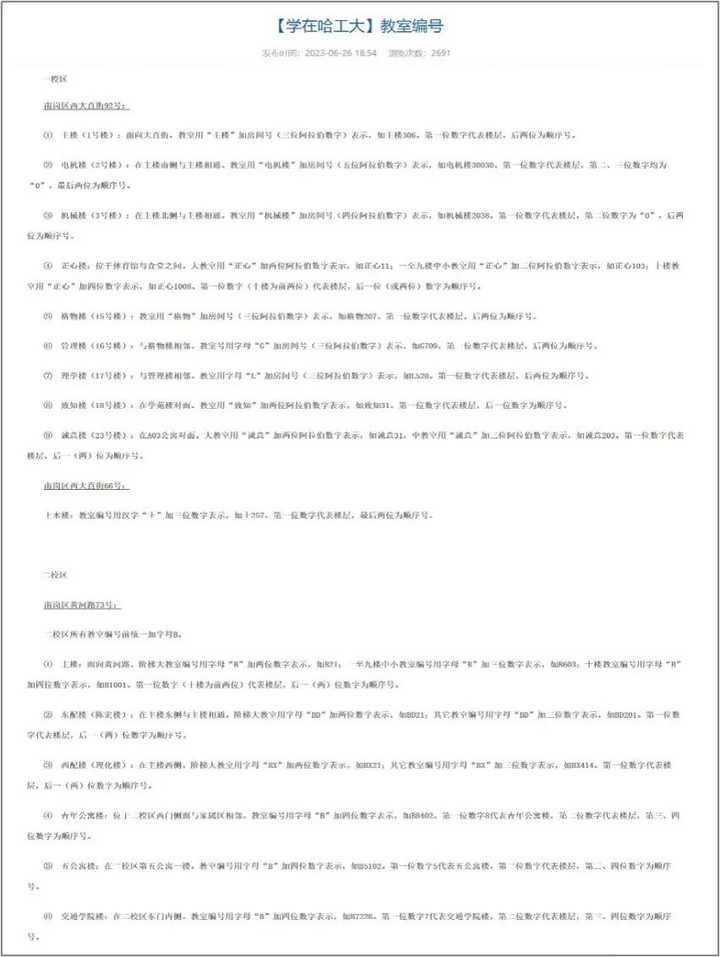 有哪些好用的AI工具或者工具集网站?