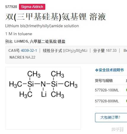 有机化学英语词汇 有机化学常用英语 有机化学名词解释