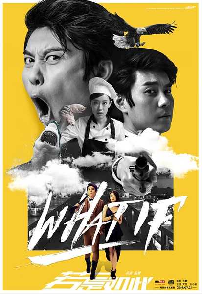 图片8查看更多简介影人:张小斐 / 衣云鹤 / 张庭硕 / 马大明 / 艾伦