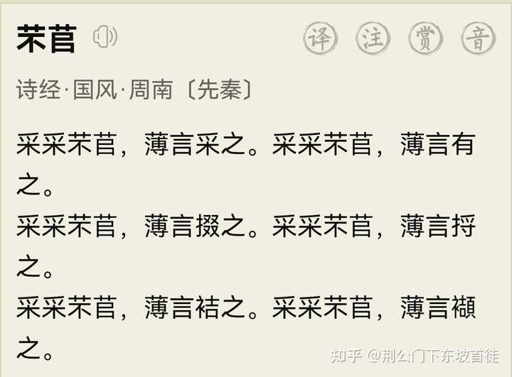 中国文坛,闪耀过哪些优秀的女作家? - 知乎