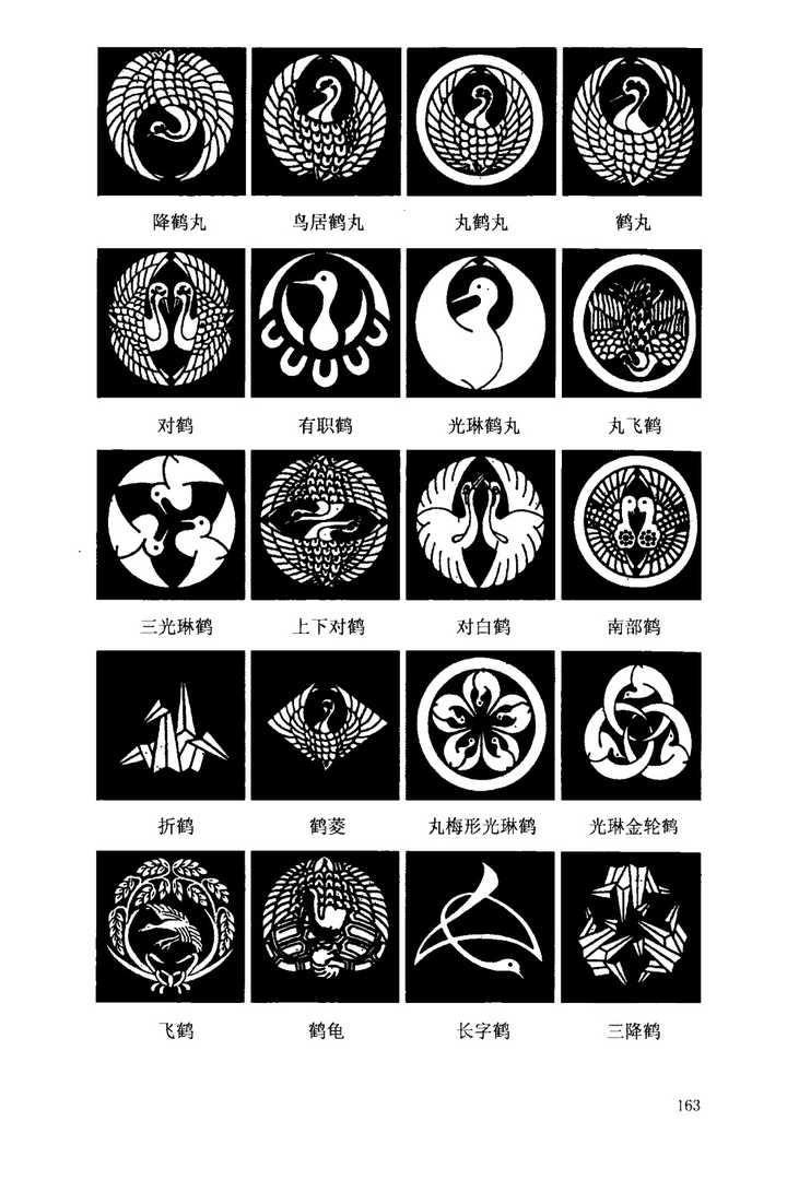 日本的家纹有哪些讲究和历史? - 知乎