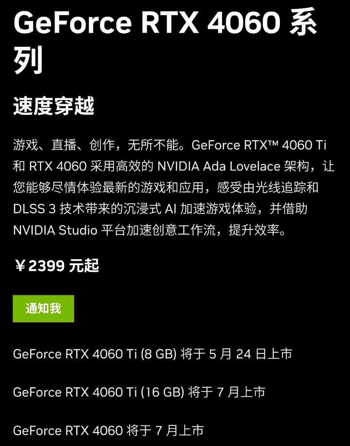 NVIDIA 的「老黄刀法」究竟是个什么梗? - 知乎
