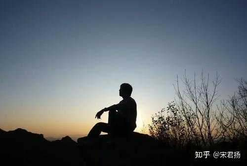 独处是人生的必修课吗?你怎样看待独处? - 知乎
