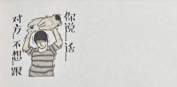 作为家长的你，如果你教孩子一道数学题，孩子老是学不会，你会发火骂他一顿吗？