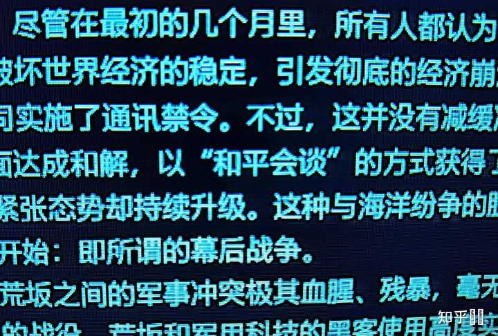 《赛博朋克2077》中的“康陶”到底是不是国企? - 知乎