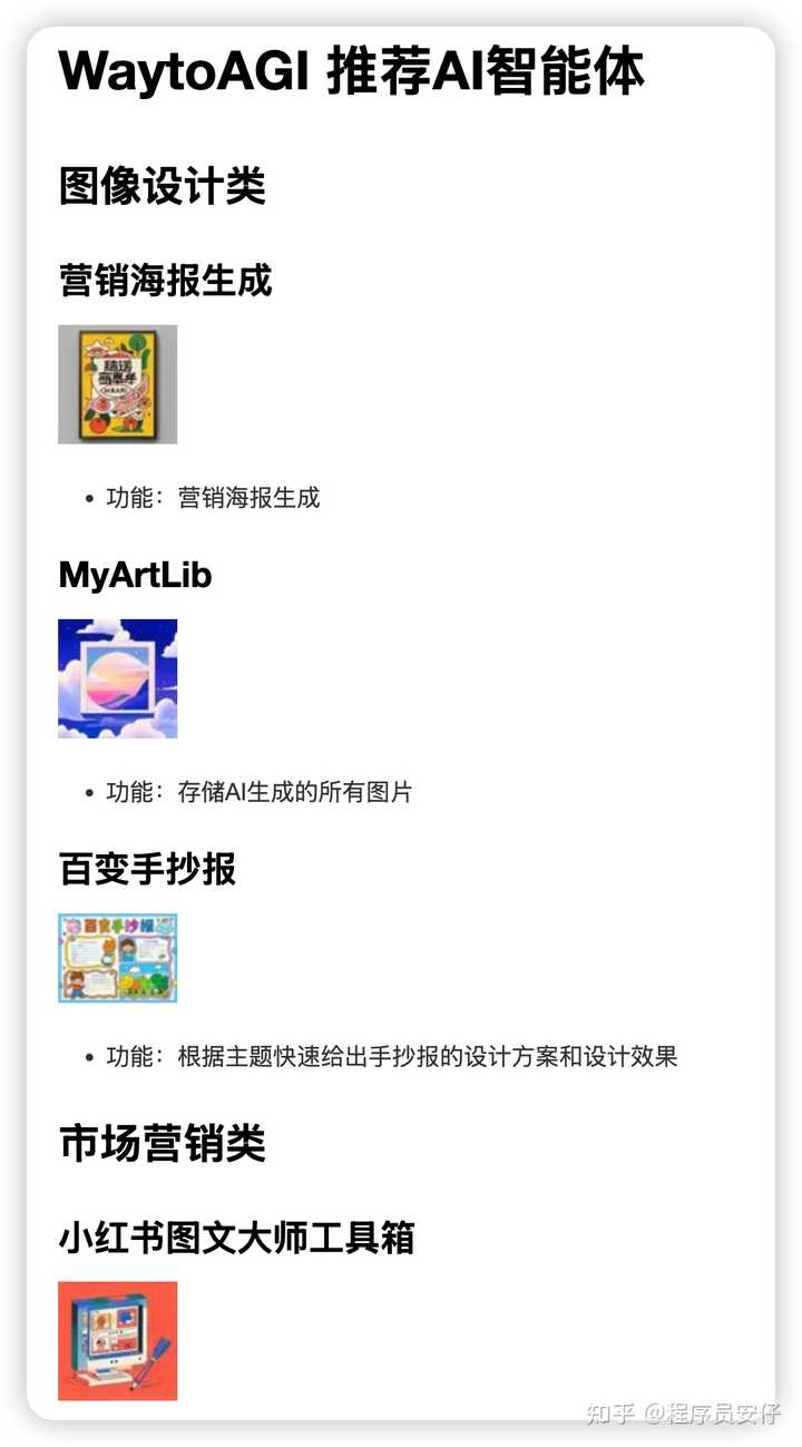 Trae和Cursor到底哪个更强？来看看这场极恶骑苏尔特罗奇的对决吧！
