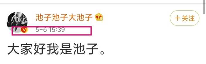 如何看待池子发文称笑果文化让其赔付 3000 余万,并违规从中信银行拿到其近两年的流水,有哪些信息点?
