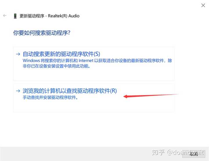 Win10怎么打开响度均衡 知乎 Win10怎么打开响度均衡 知乎