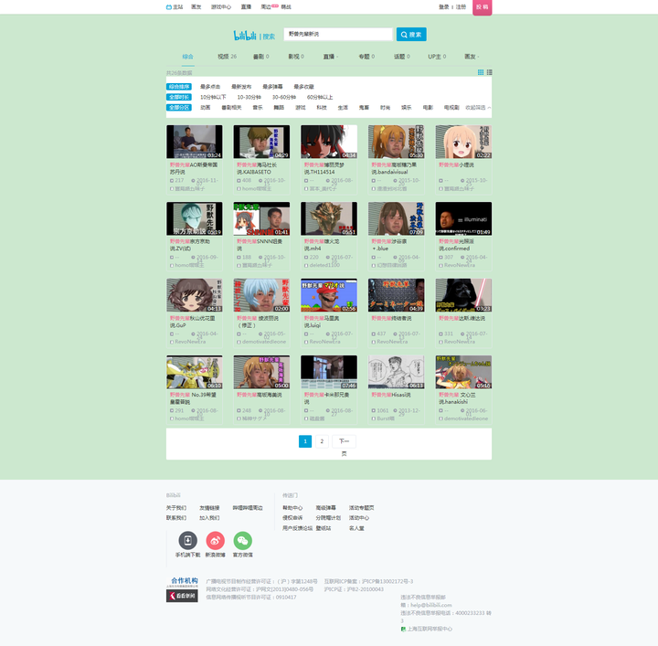 你最喜欢的视频是哪一部？