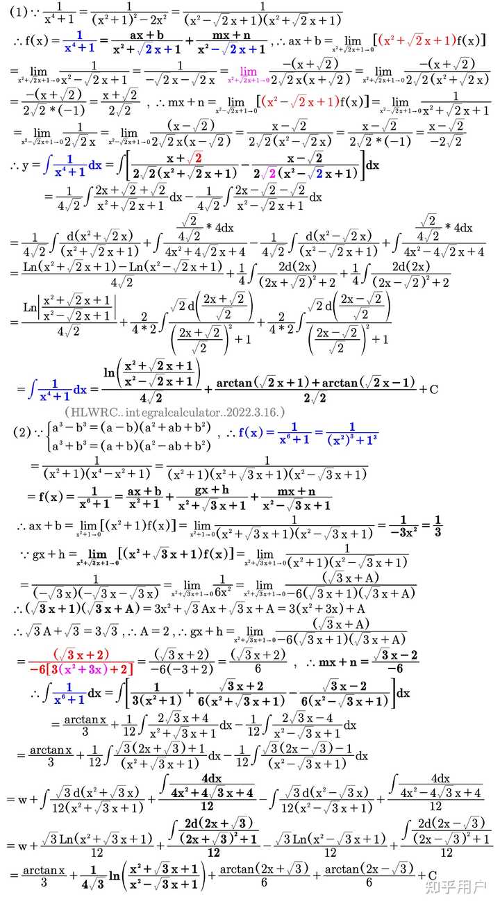 ln 2e 2x 3e x 5 expx dx ln-2e-2x-3e-x-5-expx-dx