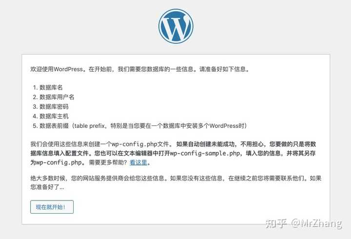 如何应对WordPress后台在安装或更新主题和插件时出现的失败问题？