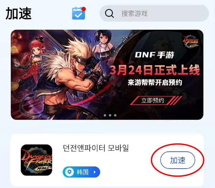 手机怎么禁止下载游戏_手机游戏禁止安装软件_禁止安装手机游戏