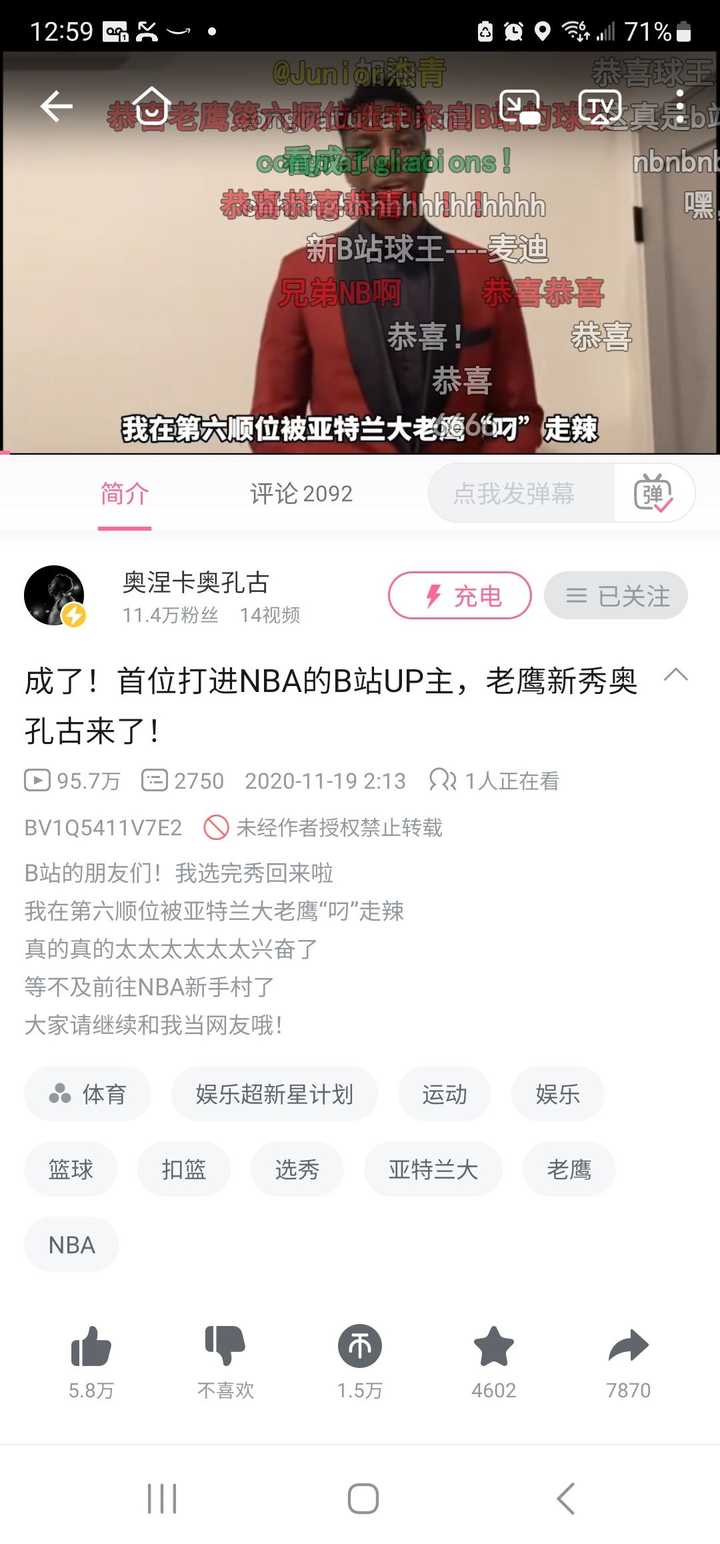 22 23赛季 Nba 老鹰险胜凯尔特人，特雷 杨超远三分准绝杀，总分扳为 2 3，如何评价这场比赛？ 知乎