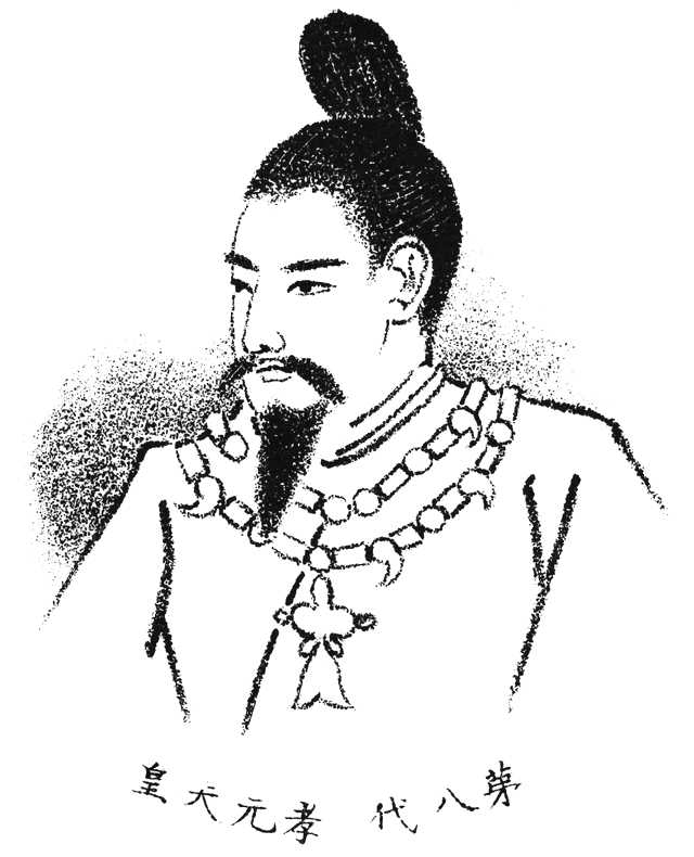 历代天皇御真、幕府将军、各藩藩主的画像收藏在何处? - 知乎