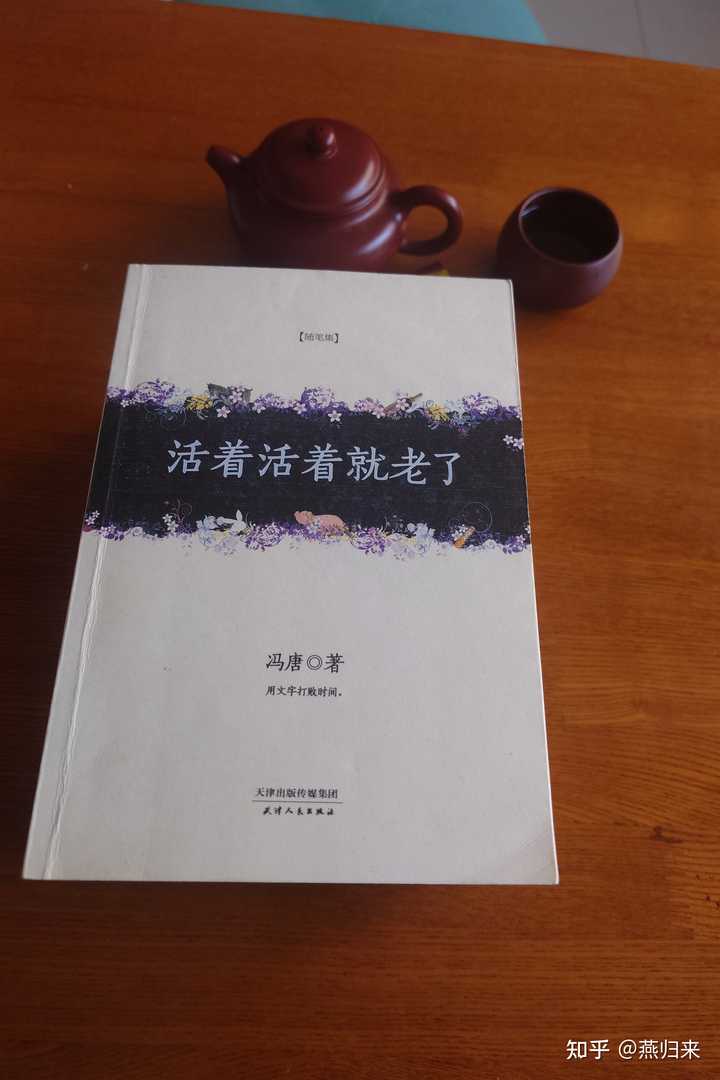 散文、杂文、随笔这三者,在创作上究竟有何本质区别? - 知乎