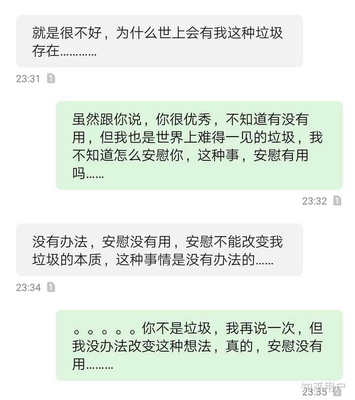 身边mbti各人格间相处模式都是什么样子的 知乎