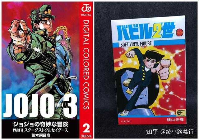 Jojo 奇妙冒险 这部漫画到底好在哪 知乎