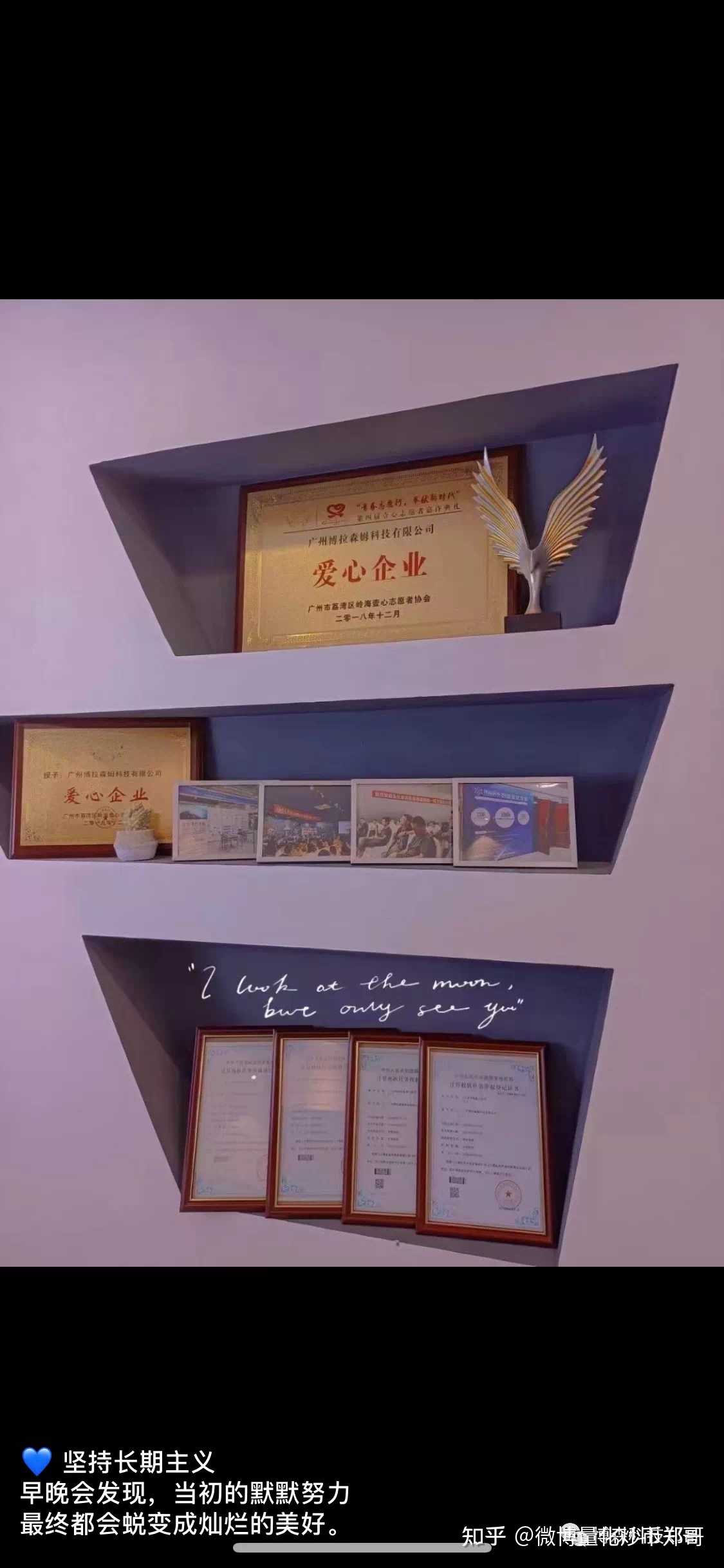 炒币郑哥 的想法: 坚持长期主义 早晚会发现,当初的默默努… - 知乎