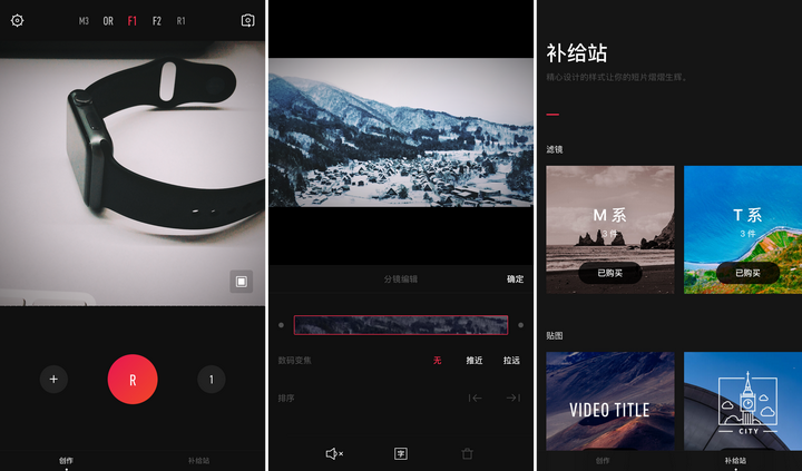 2016 年国内外有哪些让你眼前一亮的 手机应用（App）？ - 知乎