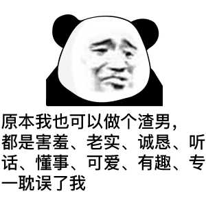 女朋友一直发这个怎么表情包,如何回击?