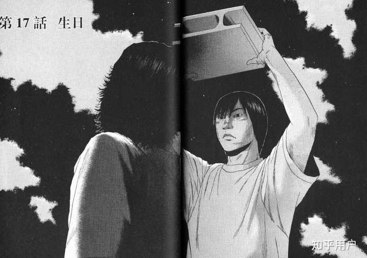 如何理解古谷实的漫画《庸才》？ - 知乎