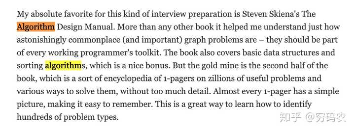 数据结构与算法书籍推荐 数据结构推荐书籍 数据结构与算法用哪本书