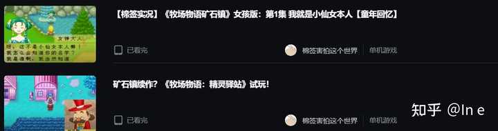 忠诚的谢夫涅啥意思? - 知乎