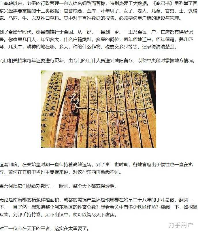 《长安十二时辰》里的「大案牍术」是什么？是否有可行性？ - 知乎