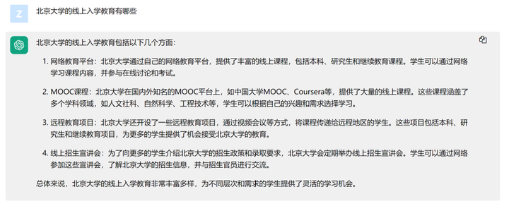 有哪些好用的AI工具或者工具集网站?