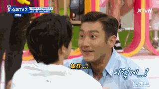 崔始源和李东海是不是情人 知乎