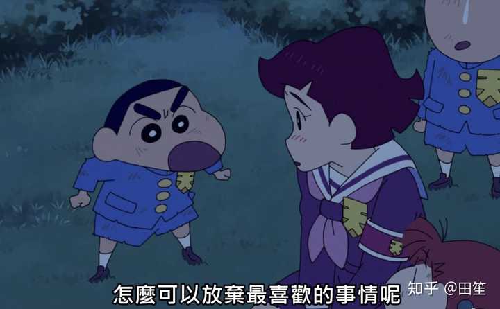 蜡笔小新是不是喜欢风间彻? - 知乎