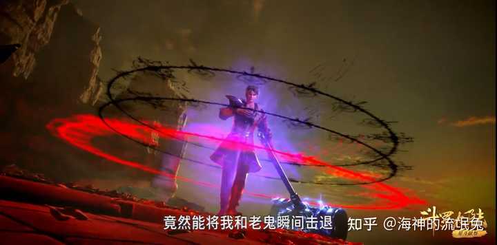 《斗罗大陆》中唐昊的实力如何？ - 知乎