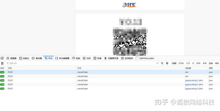 支付第三方接口_三方接口支付宝怎么用_三方支付接口