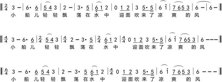 怎么区分四四拍和四二拍的歌 知乎 怎么区分四四拍和四二拍的歌 知乎