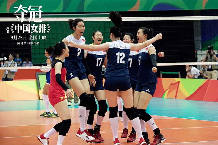 如何评价电影 夺冠 知乎 如何评价电影 夺冠 知乎
