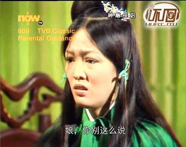 罗乐林 / 李通明 / 白彪 / 米雪 / 郑雷 / 陈玉薇 / 唐龙 / 胡茵茵