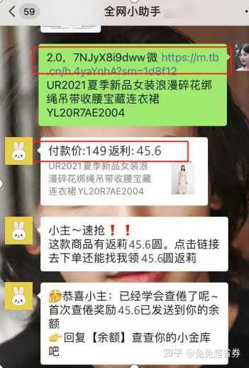 淘宝购物优惠券省钱技巧,告诉你省钱的购物方式插图5 淘宝购物优惠券省钱技巧,告诉你省钱的购物方式插图5