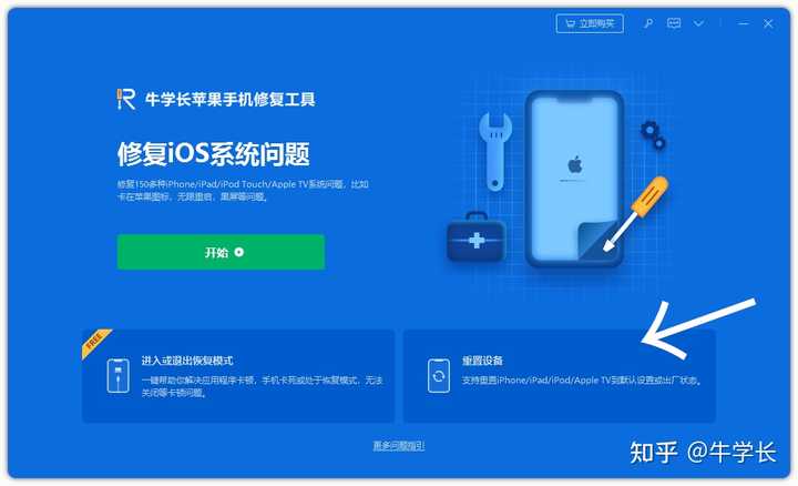 手机还原出厂设置会怎么样_还原出厂设置对手机_出厂还原样设置手机会丢失吗