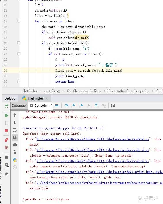 python 显示 invalid syntax 是什么原因? - 知乎