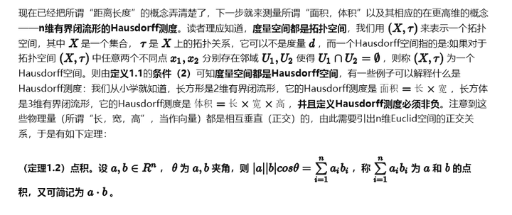 数量积的坐标表示公式的怎么通过代数推导? - 知乎
