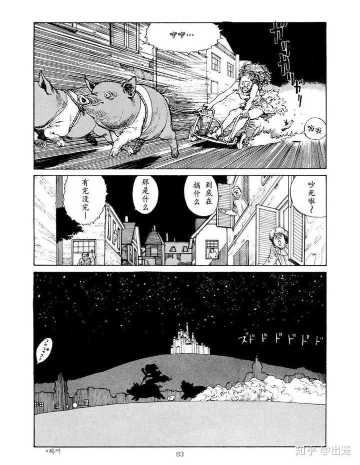 高考假期有哪些漫画可以推荐 知乎 高考假期有哪些漫画可以推荐 知乎