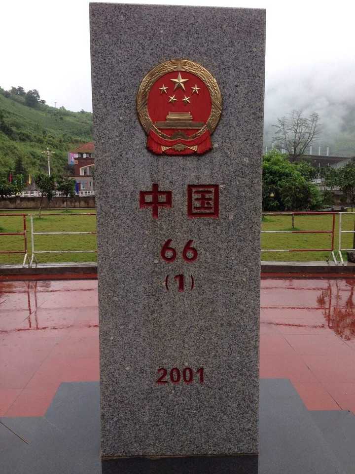 中国的界碑有多少个,具体位置在哪里? - 知乎