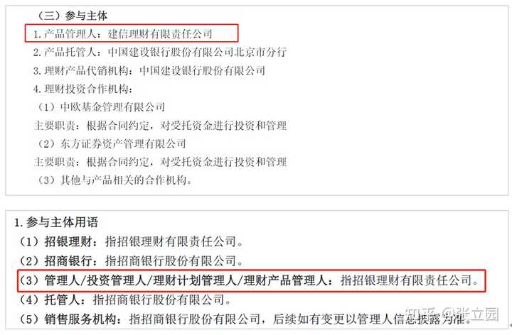 翼支付基金理财可靠吗_翼支付的理财安全吗_翼支付理财产品安全吗