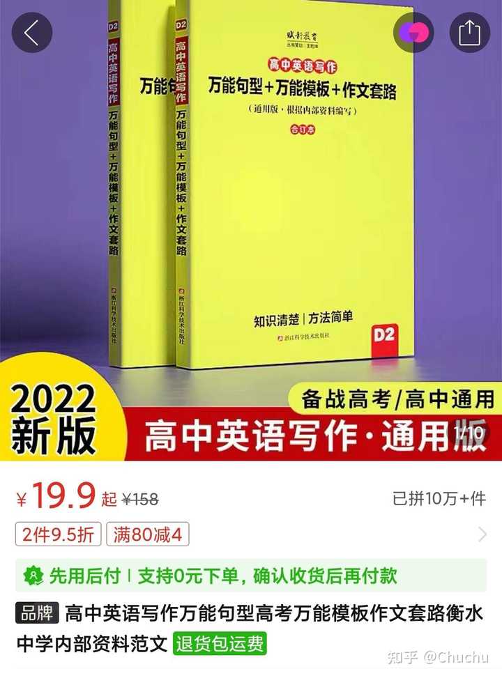 高中英语语法教案模板_英语实用语法高中_英语高中语法