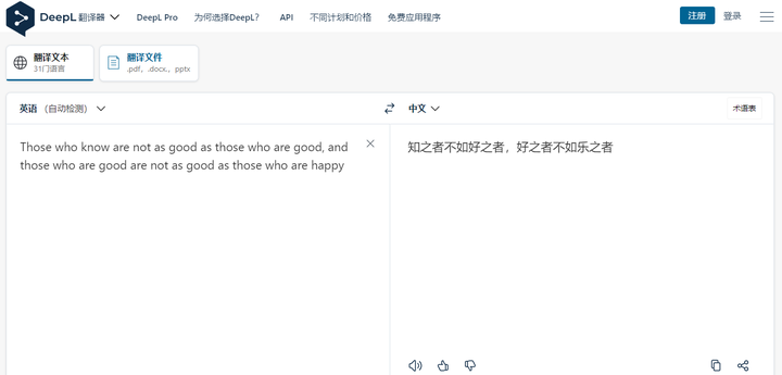 ChatGPT DeepL chatgpt-deepl