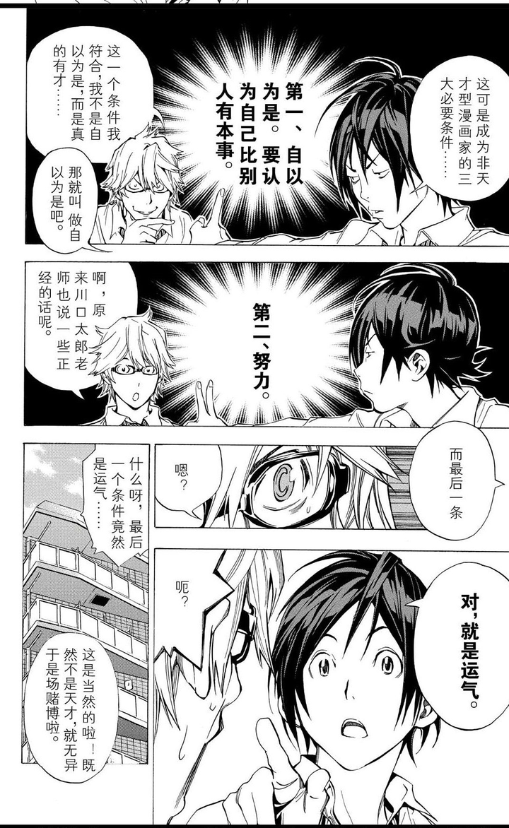 有哪些作品由于漫画家本身问题 道德或者法律 导致作品受到很大影响 无法继续连载或者腰斩 知乎