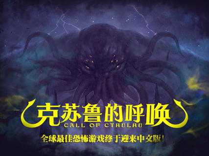 如何入门克苏鲁的呼唤 Call Of Cthulhu Trpg 知乎 如何入门克苏鲁的呼唤 Call Of Cthulhu Trpg 知乎