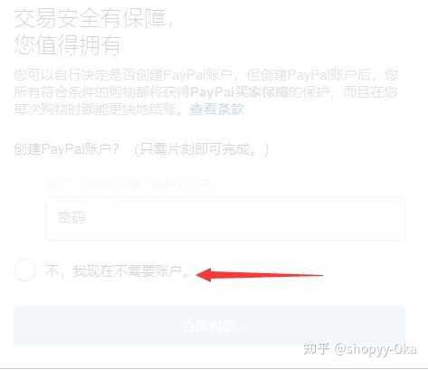 paypal银联卡不能支付_银联能用paypal_银联卡paypal能用吗