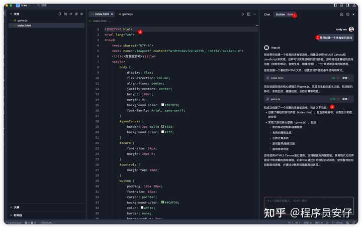 字节跳动的AI中文IDE「Trae」终于上线Windows版，究竟为何时机才到？这背后又会引发怎样的变化？